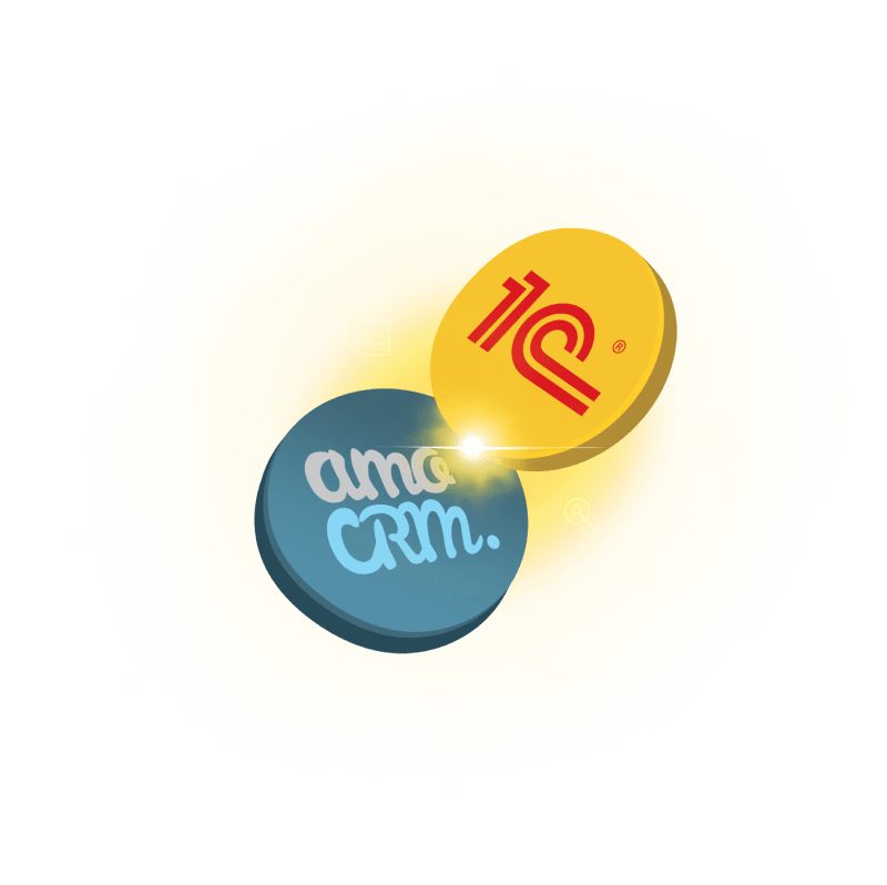 Интеграция 1C и amoCRM