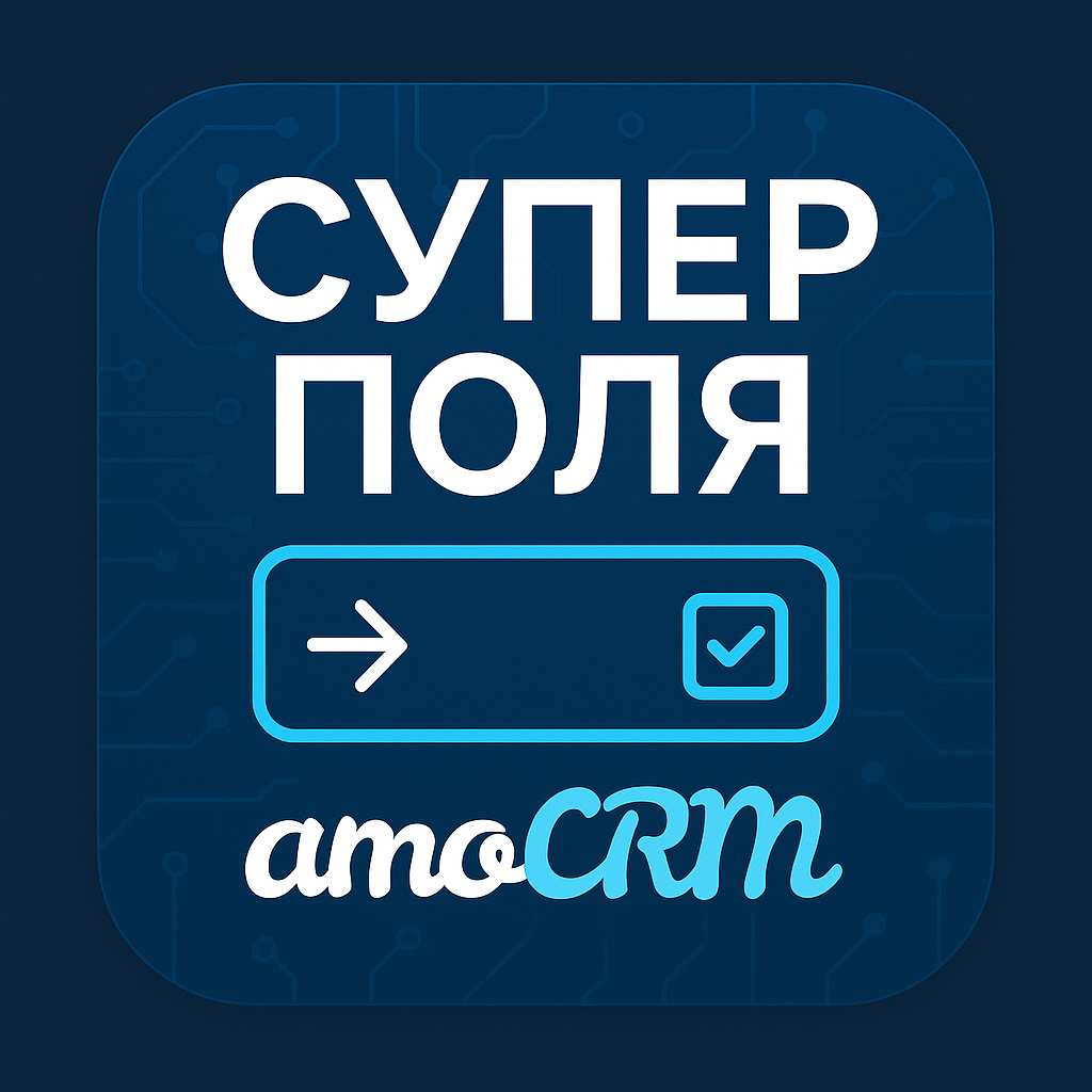 Супер-поля
